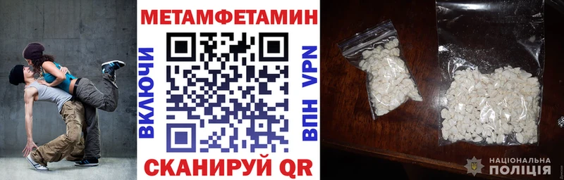 АМФ 97%  где купить наркотик  даркнет как зайти  Истра 