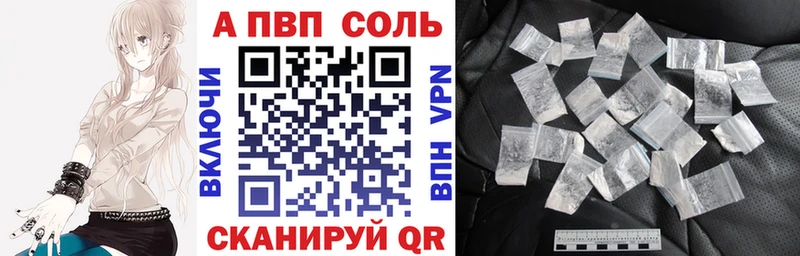 A-PVP СК  hydra рабочий сайт  Истра  как найти закладки 