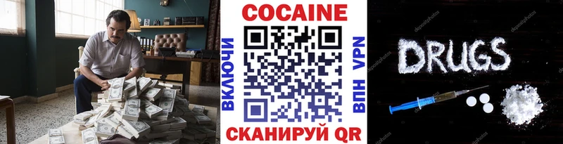 ссылка на мегу tor  Истра  Cocaine Эквадор 