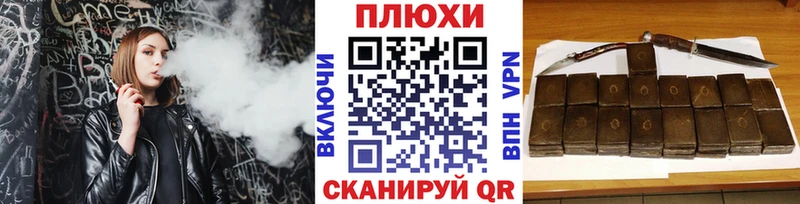 Гашиш гарик  цены наркотик  Истра 