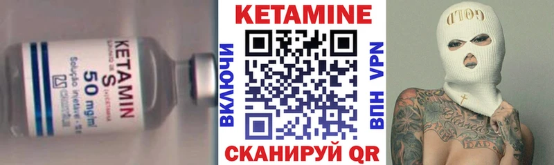 купить наркотики сайты  Истра  Кетамин ketamine 