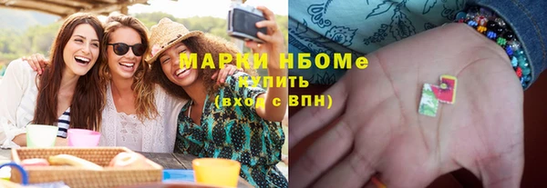 скорость mdpv Заводоуковск