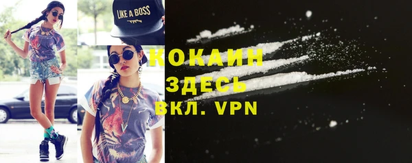 ALPHA-PVP Заволжье