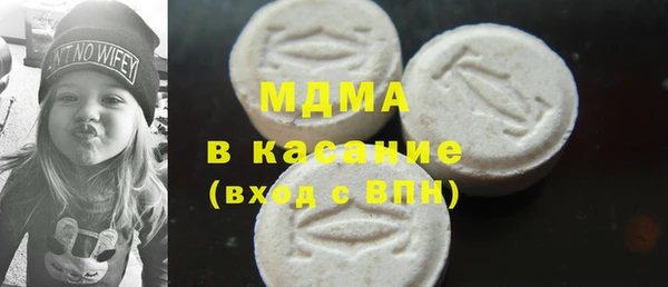 шишки Заволжск