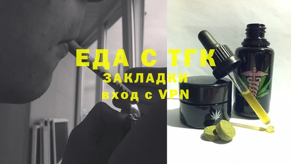 скорость mdpv Заводоуковск