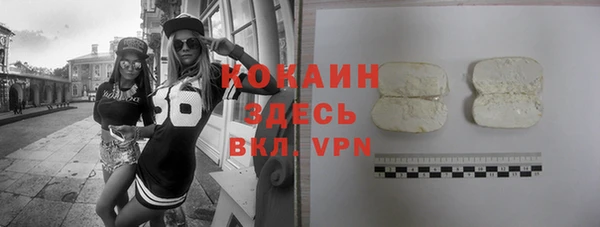 ALPHA-PVP Заволжье