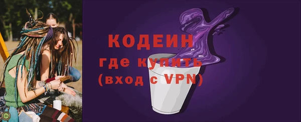 скорость mdpv Заводоуковск