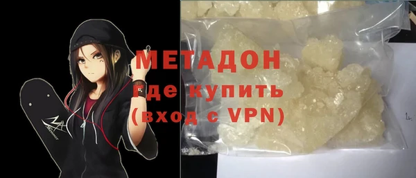 ALPHA-PVP Заволжье
