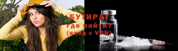скорость mdpv Заводоуковск