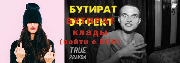 скорость mdpv Пересвет