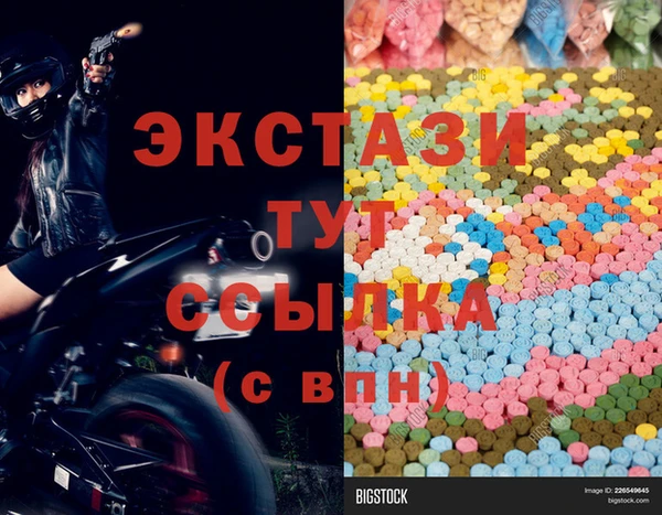 mdma Елабуга