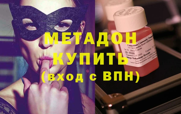 молекула духа Пестово
