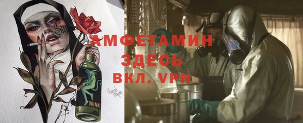скорость mdpv Пересвет