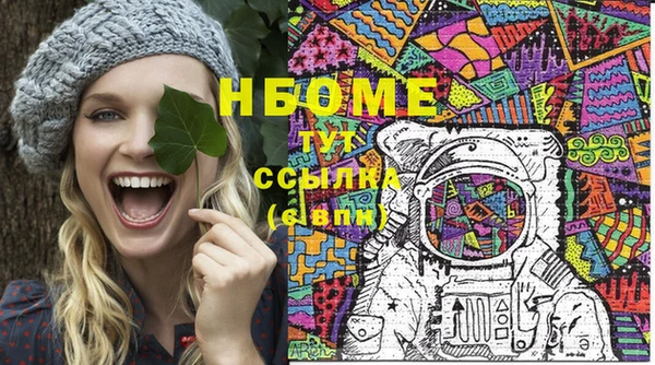скорость mdpv Пересвет