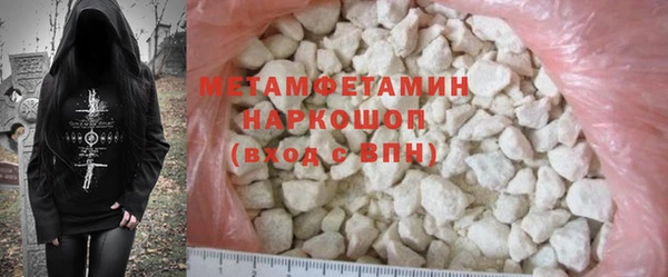 шишки Заволжск