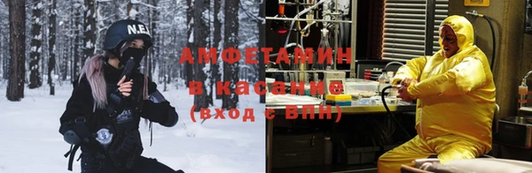 ALPHA-PVP Заволжье