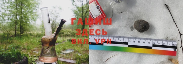 ALPHA-PVP Заволжье