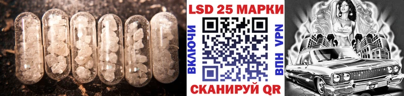 LSD-25 экстази ecstasy  Истра 