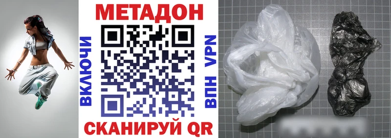 это телеграм  Истра  МЕТАДОН кристалл 