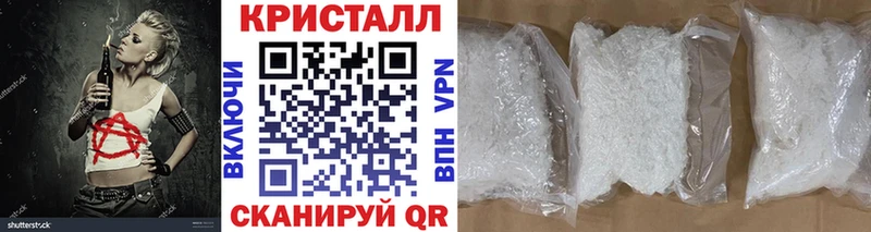 сколько стоит  блэк спрут ссылка  Первитин кристалл  Истра 